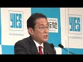 Prime Minister Kishida’s speech at the Yomiuri International Economic Society (YIES)