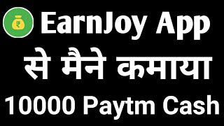 Earnjoy App | New Paytm Cash Earning App | earnjoy app se paise kaise kamaye | like Injoy app screenshot 1