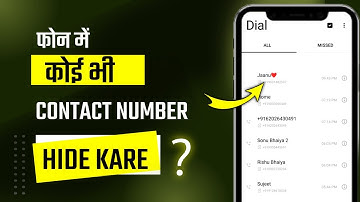Apne Phone Me Kisi Ka Contact Number Kaise Hide Kare | Contact Number Hide Setting In Android Mobile