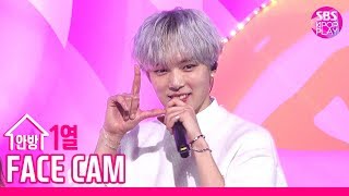 [페이스캠4K] 몬스타엑스 MC 스페셜 무대 민혁 'Jumpo Mambo' (MONSTA X MC Special Stage MINHYUK FaceCam)│@SBS Inkigayo