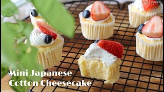 Mini Japanese Cotton Cheesecake /かんたんスフレチーズケーキ