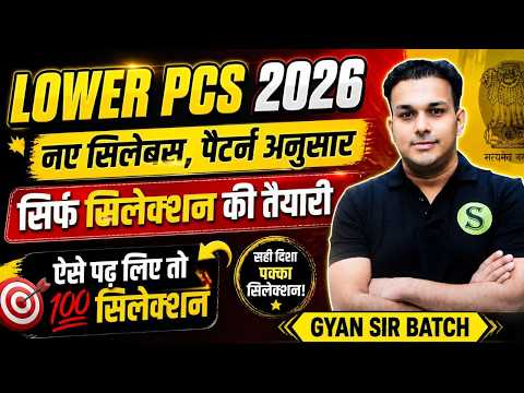 UP Lower PCS 2026 Vacancy 2285 posts NEW Syllabus Pattern Exam date UPSSSC PET cutoff? GYANSIR batch