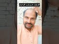 #Agar Karz Dar ho To Ye kam Lazmi Karo #funnyvideos #pleasesupport #funwithvickybhai