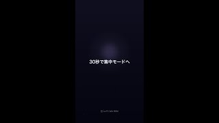 30秒で集中モードへ 📚 #lofi #study #shorts