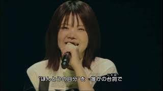 Ikimonogakari   YELL LIVE 2021