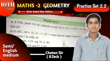 Pythagoras theorem Practice Set 2.2 Class 10th Maths 2 SSC Maharashtra board