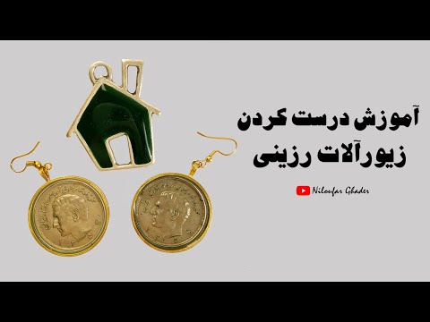 تصویری: خواص دارویی رزین کاج اسکاتلندی و کاج اروپای سیبری