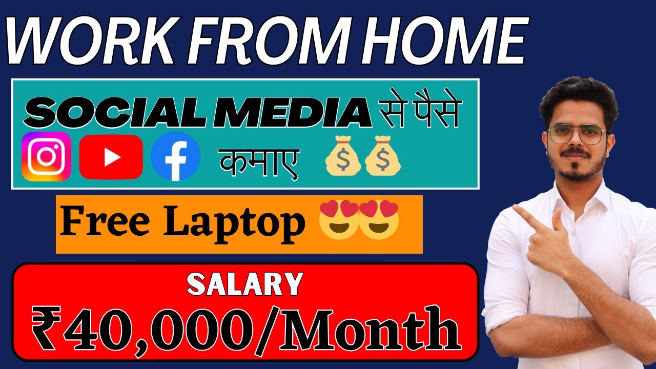Social Media Jobs Home Office www.youtube.com