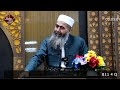 ووتاری هەینی ٥١ ساڵێ تر بەرەو مردن و ماڵئاوا لە دونیا ٢٧ ١٢ ٢٠٢٤