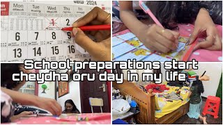 School Preparations Start ചെയ്‌ത ഒരു  Dayinmylife 🫶🏻✍🏼📚#school reopening#dayinmylife