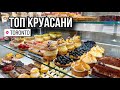 Наша Паска🐣  | Кондитерська Торонто🧁 Ціни!?