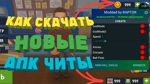 New Mod Menu Hide Online 4.9.40