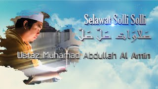 Ustaz Amin - Selawat Solli Solli | ﺻﻼوات ﺻﻞ ﺻﻞ