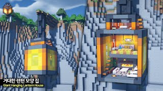 ⛏️ Minecraft Tutorial :: 💡 Giant Hanging Lantern House 🏡