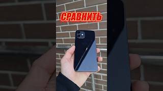 IPhone 12 vs iPhone 12 pro в 2026