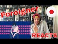 🔥🔥🔥 YOASOBI MASTERPIECE! "Yoru ni Kakeru" MV Reaction - You NEED to See This! 外国人の反応
