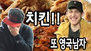 Ollie tells Joel's most EMBARRASSING story!? (+ Korean Chicken!)