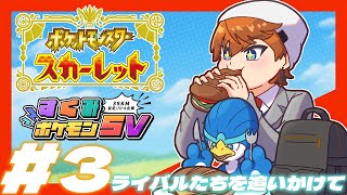 北見遊征の配信のサムネイル画像