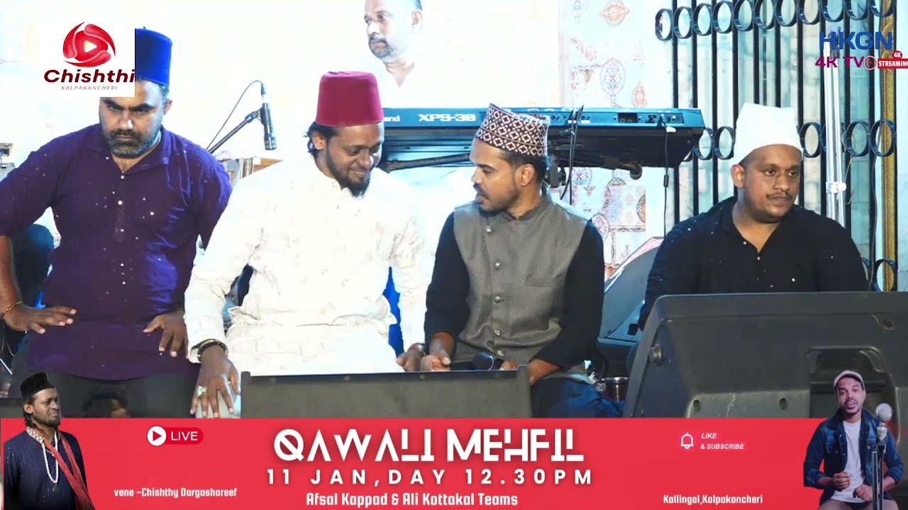 കാരുണ്യം തരും ഷൈഖാ ണോരേ.... കരം നീട്ടി..