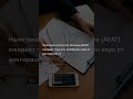 Налоговая служба прогнозирует рекордные доходы от кампании по декларированию доходов