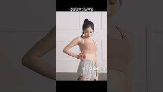다이어트 효과 있는 림프순환마사지, 도구 이용한 림프마사지 방법