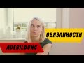 Как проходит рабочий день (Мои обязанности во время Ausbildung)