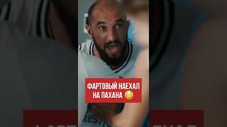 😳Тимур Фартовый Налетел На Пахана Галимова На Hype Reality 2! #Мма #Popmma #Mma