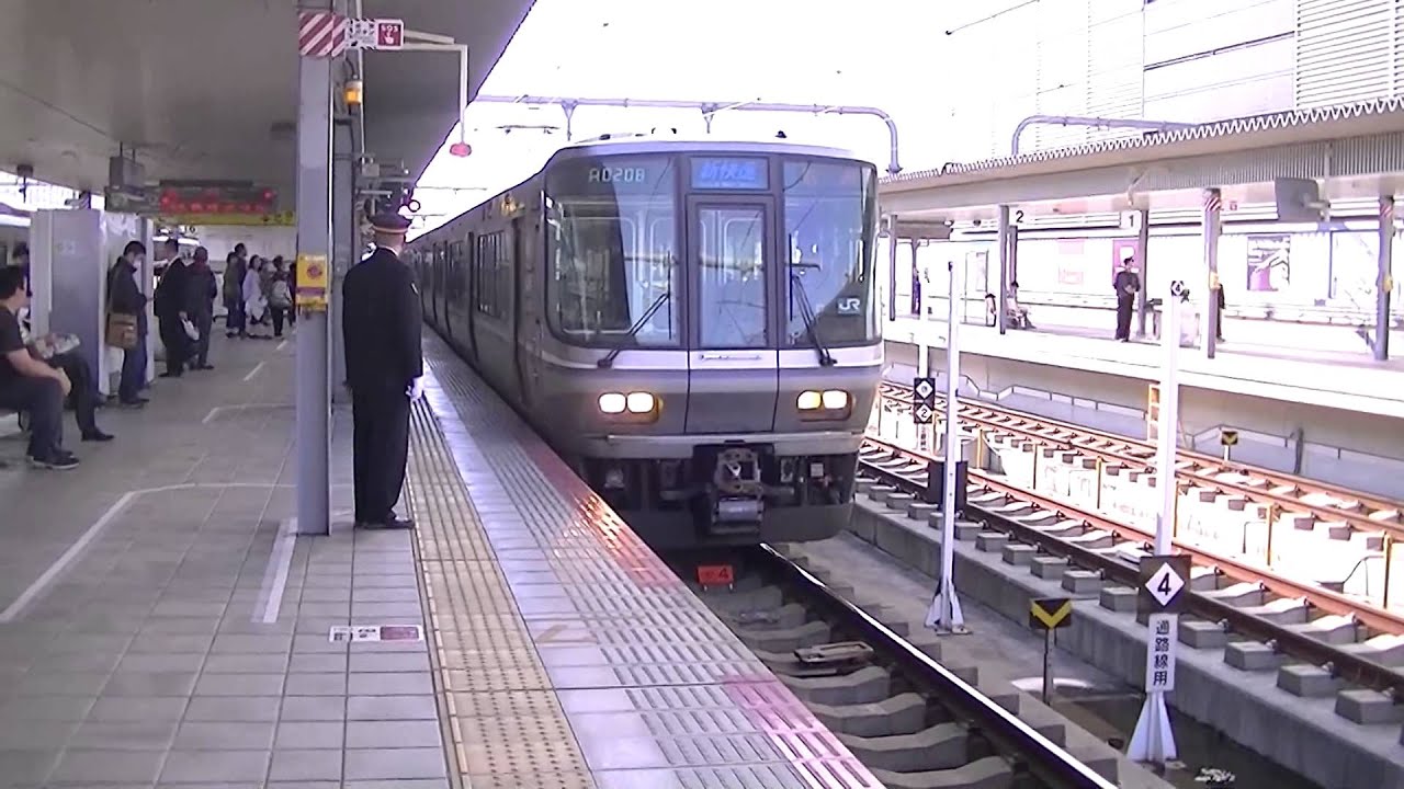 【姫路駅】223系2000番台 新快速野洲行き発車【JR神戸・京都線】 YouTube 【姫路駅】223系2000番台 新快速野洲行き発車【JR神戸・京都線】 YouTube