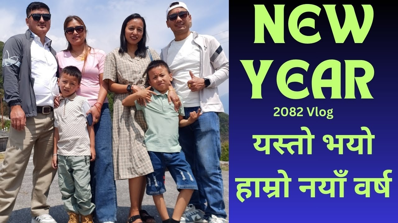New Year Vlog 2082 / नयाँ वर्ष २०८२ को भ्लग / परिवार र साथीहरूसँगको रमाइलो यात्रा!