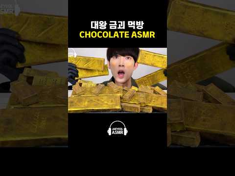 신기한 디저트 먹방 <strong>DESSERT</strong> MUKBANG #<strong>shorts</strong>
