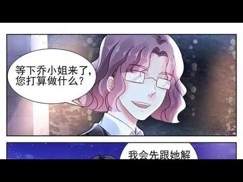 《国民老公》第112话