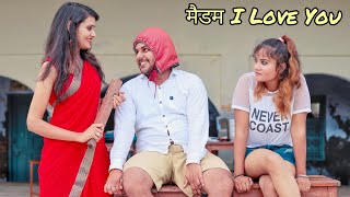 school मैडम के साथ मजे🔥।।Fun with teacher🔥🔥.School Life//Daroga gappu