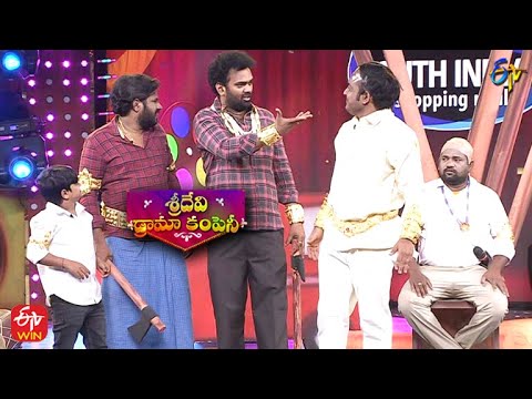 Aadi & Auto Ramprasad & Jabardasth Team Comedy Skit | Sridevi Drama Company | 20th March 2022 | ETV