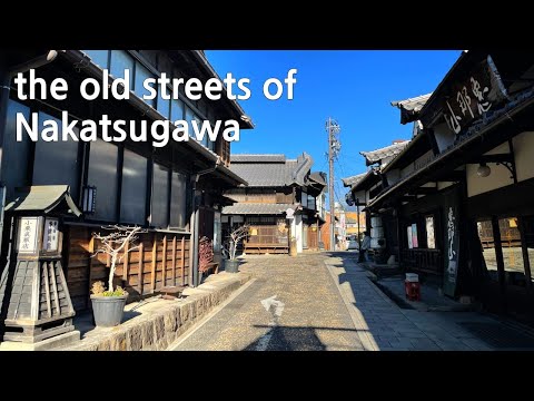 Walking in the old streets of Nakatsugawa(中津川)