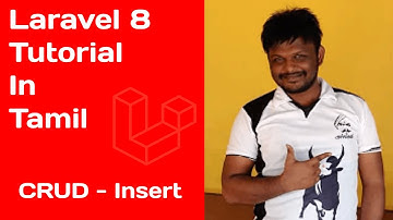 Laravel 8 tutorial in tamil part 18 - CRUD Insert in tamil| Laravel 8 Tutorials in Tamil