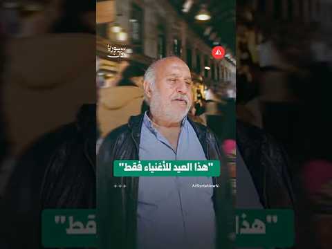 أسواق مزدحمة وغلاء يثقل كاهل الأسر قبل عيد الفطر