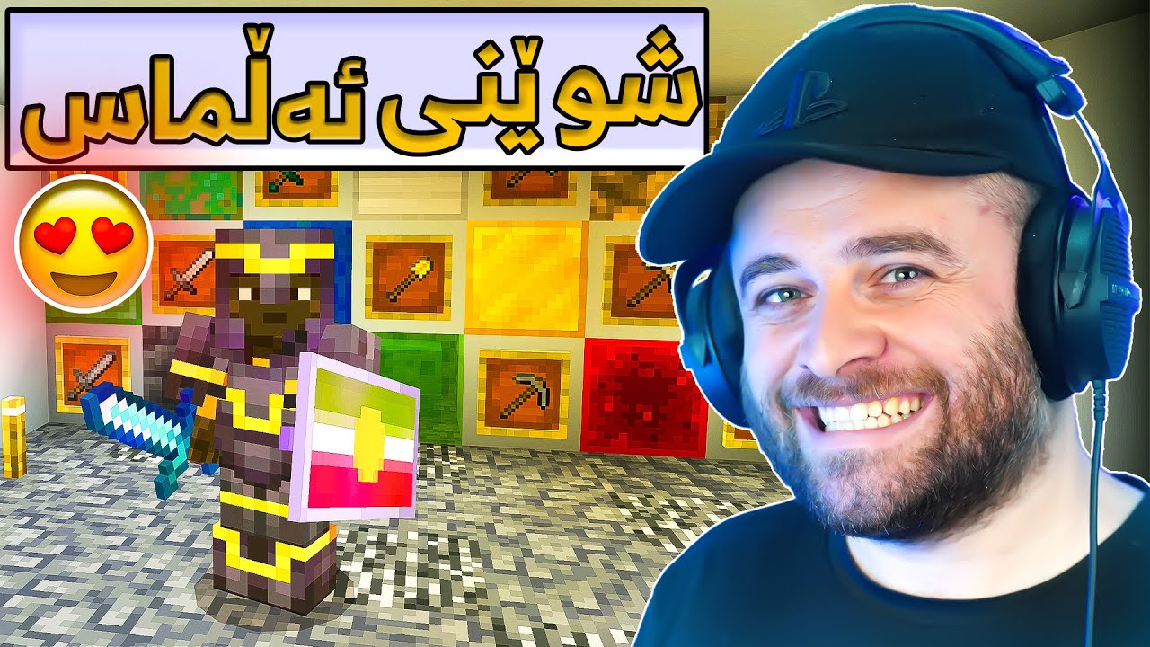 Minecraft Part 168 - 😍شازی شوێن دروست ئەکەم بۆ ئەڵماس کۆکردنەوە