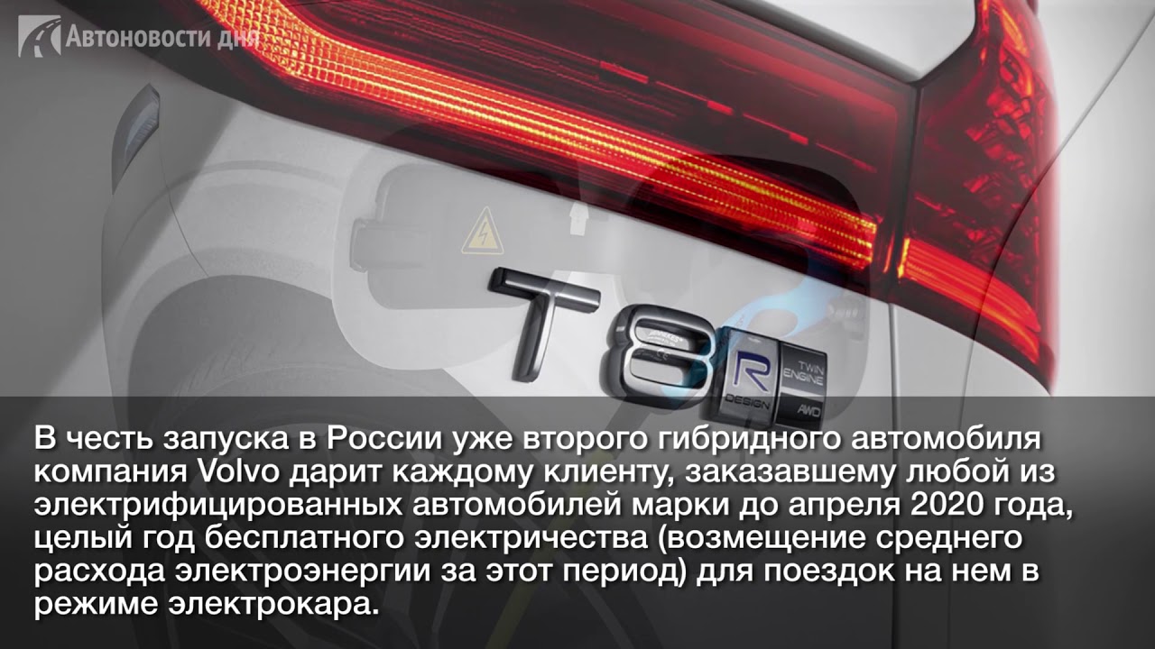 Volvo t8 двигатель