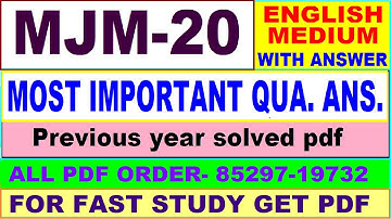 mjm 020 important questions with ans / mjm 20 previous year question paper / majmc study materials