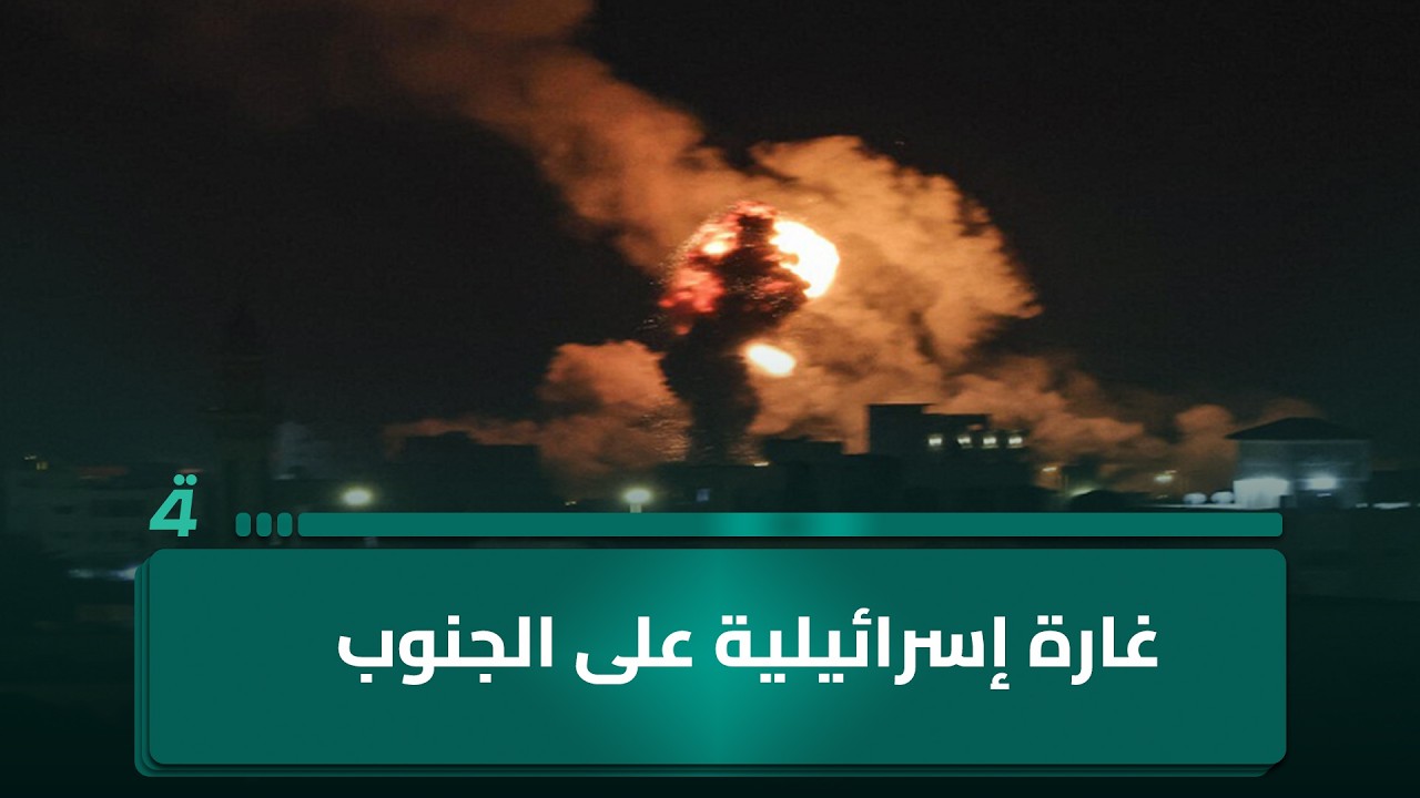 أثناء تغطية مديرة مكتب الرابعة هبة عياد التطورات من لبنان.. غارة إسرائيلية على الجنوب