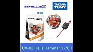 Beyblade UX review: UX-02: Hellshammer 3-70H (Takara Tomy)