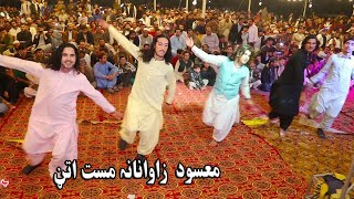 Best Pashto New Attan | Abdull Jan Masood Ao Masood Zawanana | Mast Attan Songs 2020