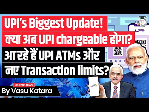 What are the New Regulations that UPI has Changed? | PhonePe, Paytm & Google Pay | UPSC GS3