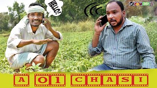 A-1 CHASI // MR DOLU COMEDY // NEW SAMBALPURI COMEDY //