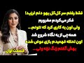 دختر مرموزی که همه چیزو بهم ریخت شروع یک عشق پر از کل کل قسمت اول دختر مرموزی که همه چیزو بهم ریخت شروع یک عشق پر از کل کل قسمت اول