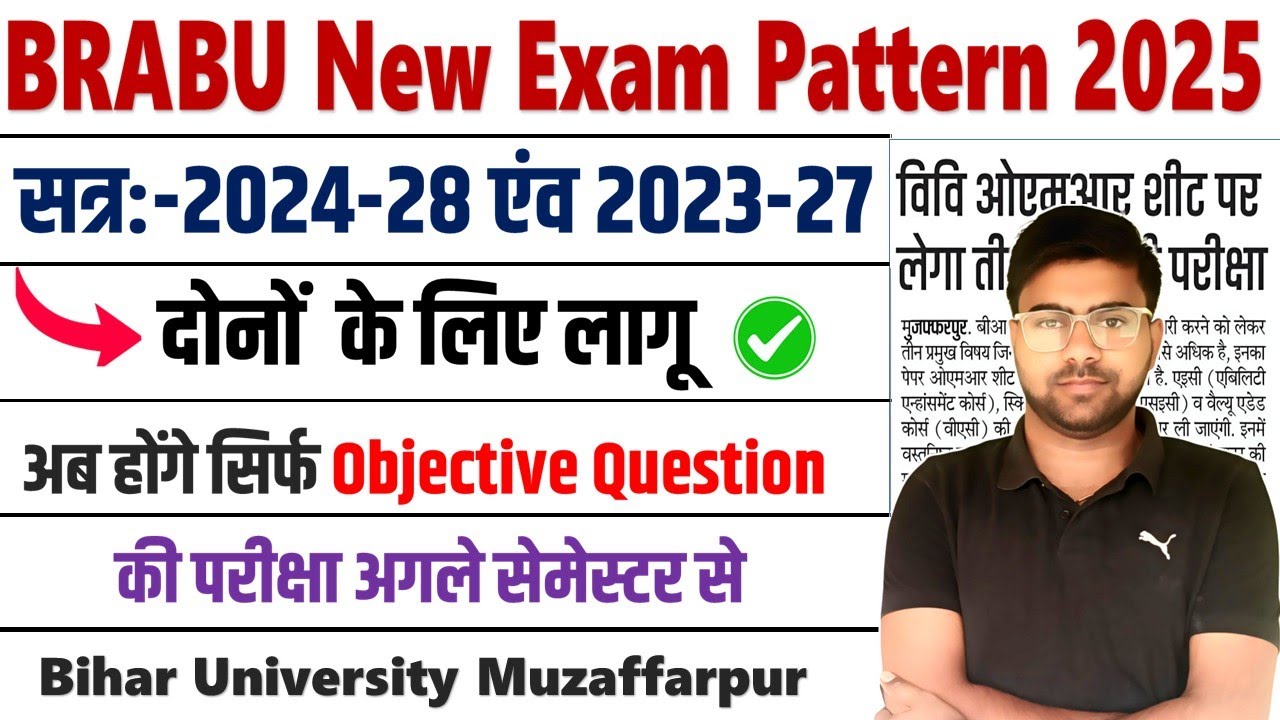 BRABU UG New Exam Pattern 2025: Bihar University Grduation New Exam Pattern 2024-28 & 2023-27 ✅