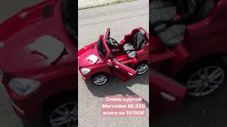 Электромобиль Mercedes ML350