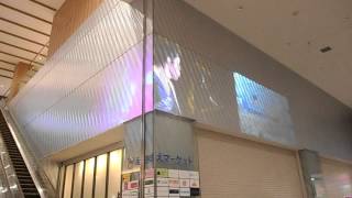 DSCN2127マークイズみなとみらいB4F福山雅治20151201ダイジェスト映像投影