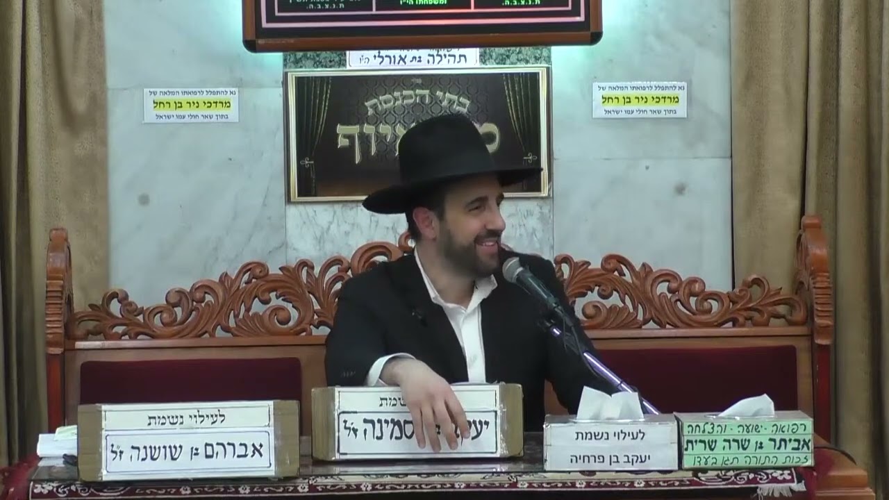 הרב מאיר אליהו  פרשת ויקהל פיקודי