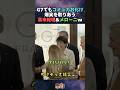 【話題】G7で高市総理とメローニ首相が爆笑を取り合うw コミュ力お化けの高市総理はG7でも多くの首脳と会話する